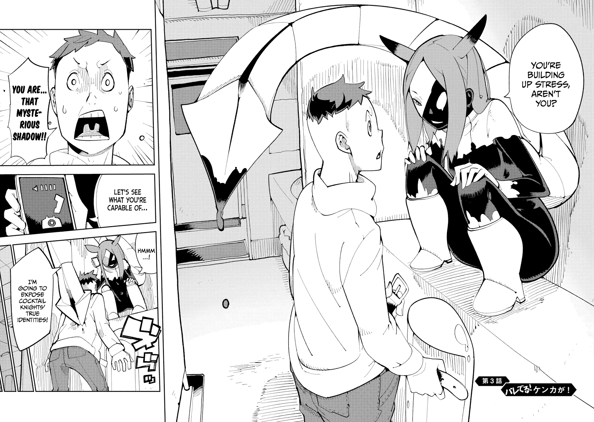 Spill It, Cocktail Nights! Chapter 3 page 2 - Chapter 3: The Quarrel, Spill it!