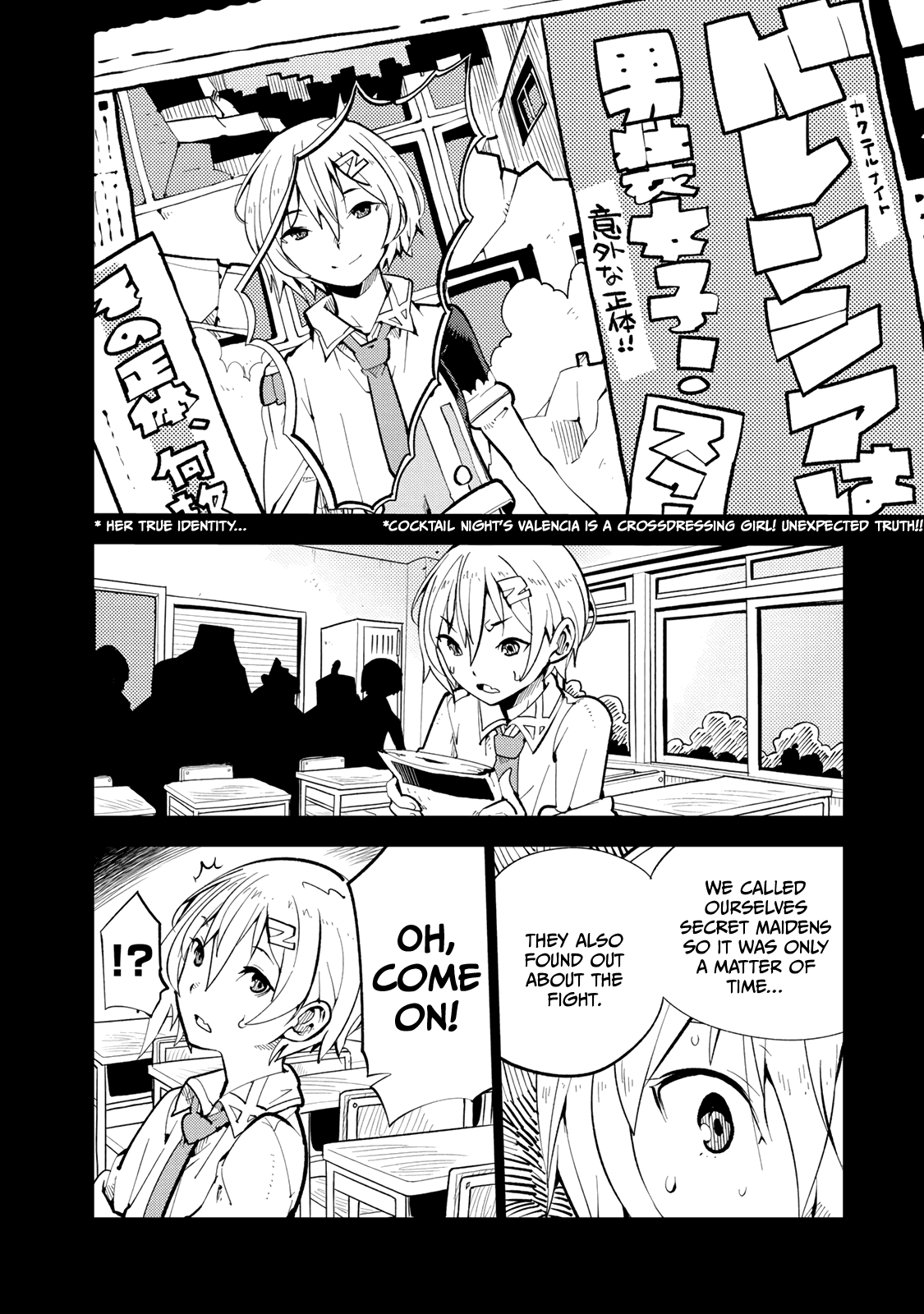 Spill It, Cocktail Nights! Chapter 3 page 3 - Chapter 3: The Quarrel, Spill it!