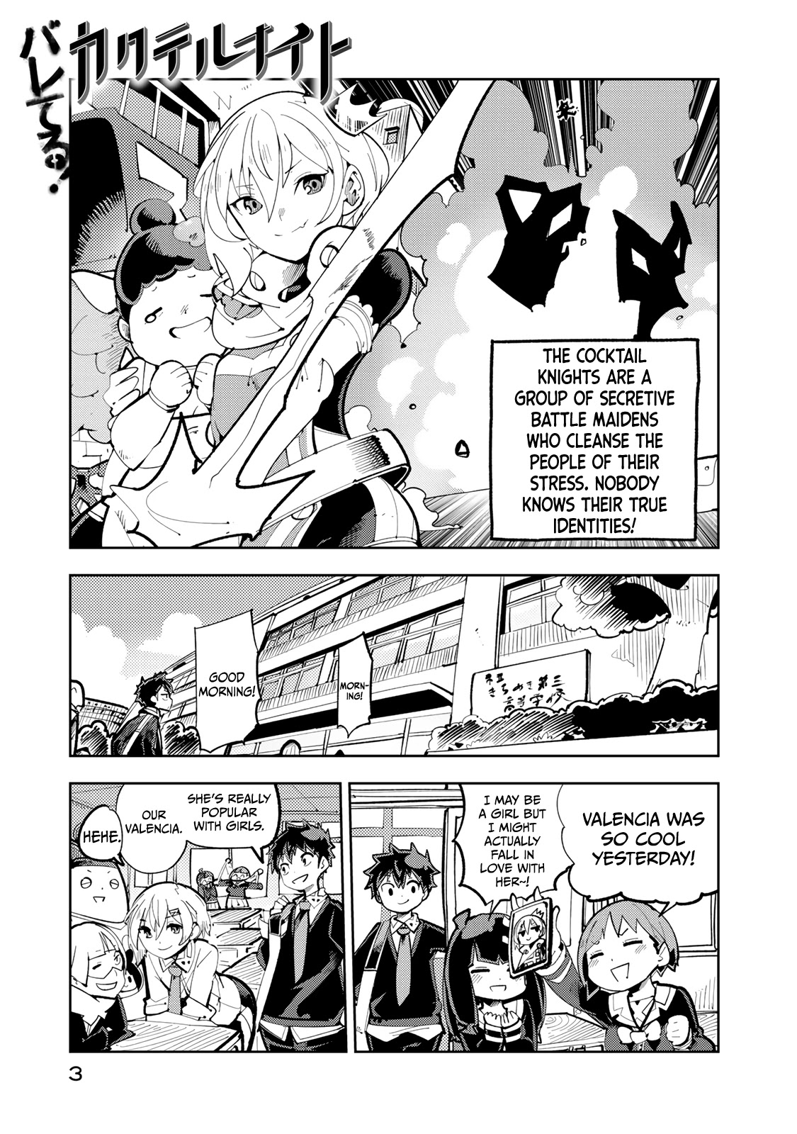 Spill It, Cocktail Nights! Chapter 5.1 page 1 - Chapter 5.1: Volume 2 Intro
