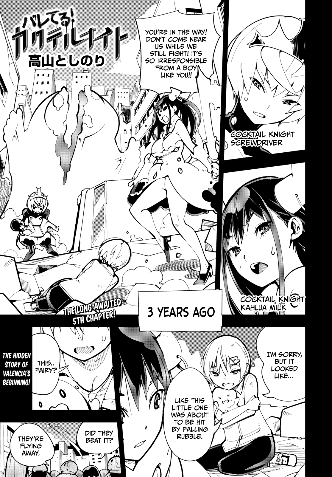 Spill It, Cocktail Nights! Chapter 5 page 1 - Chapter 5: The Strongest Senpai, Spill It!