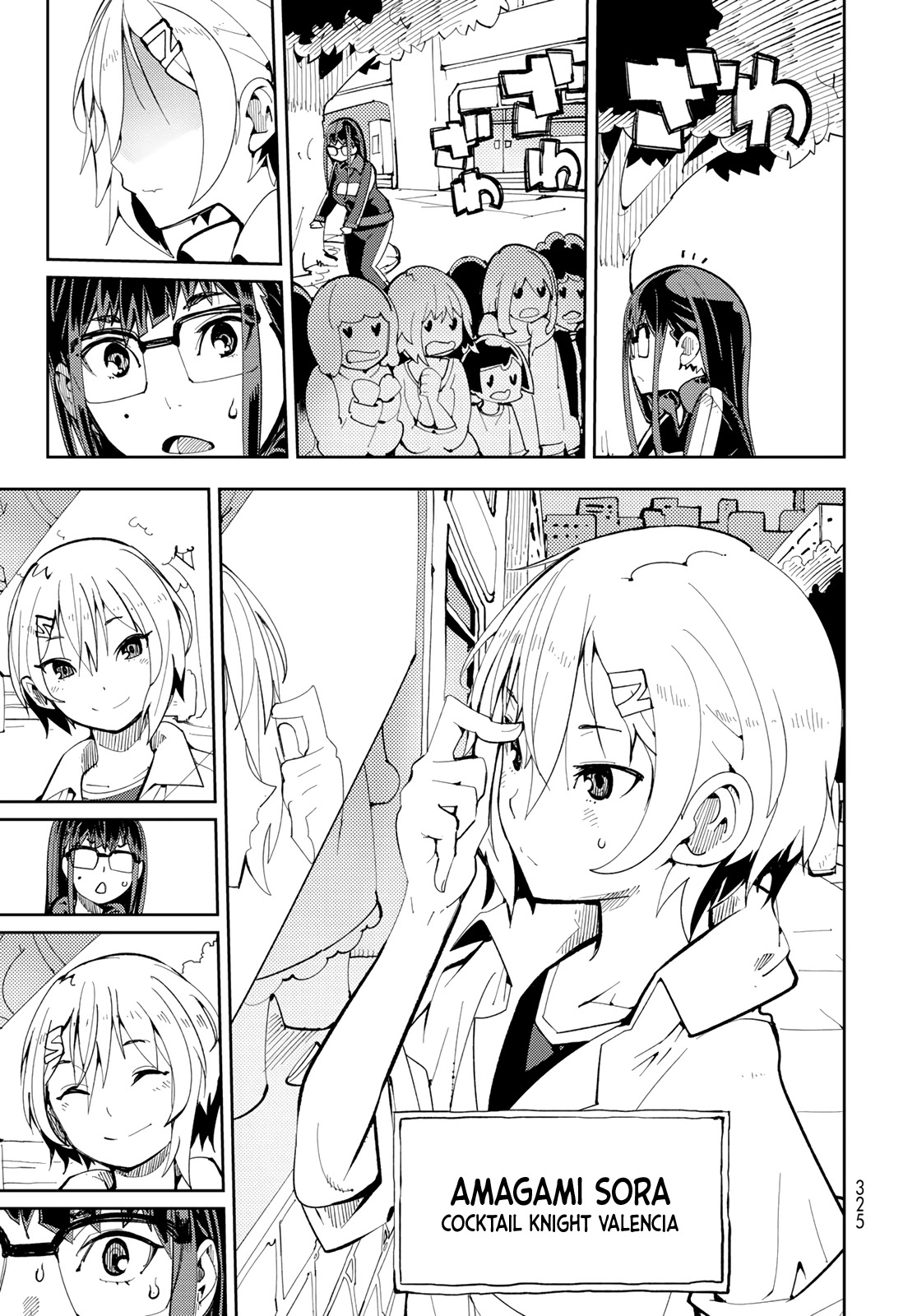 Spill It, Cocktail Nights! Chapter 5 page 16 - Chapter 5: The Strongest Senpai, Spill It!