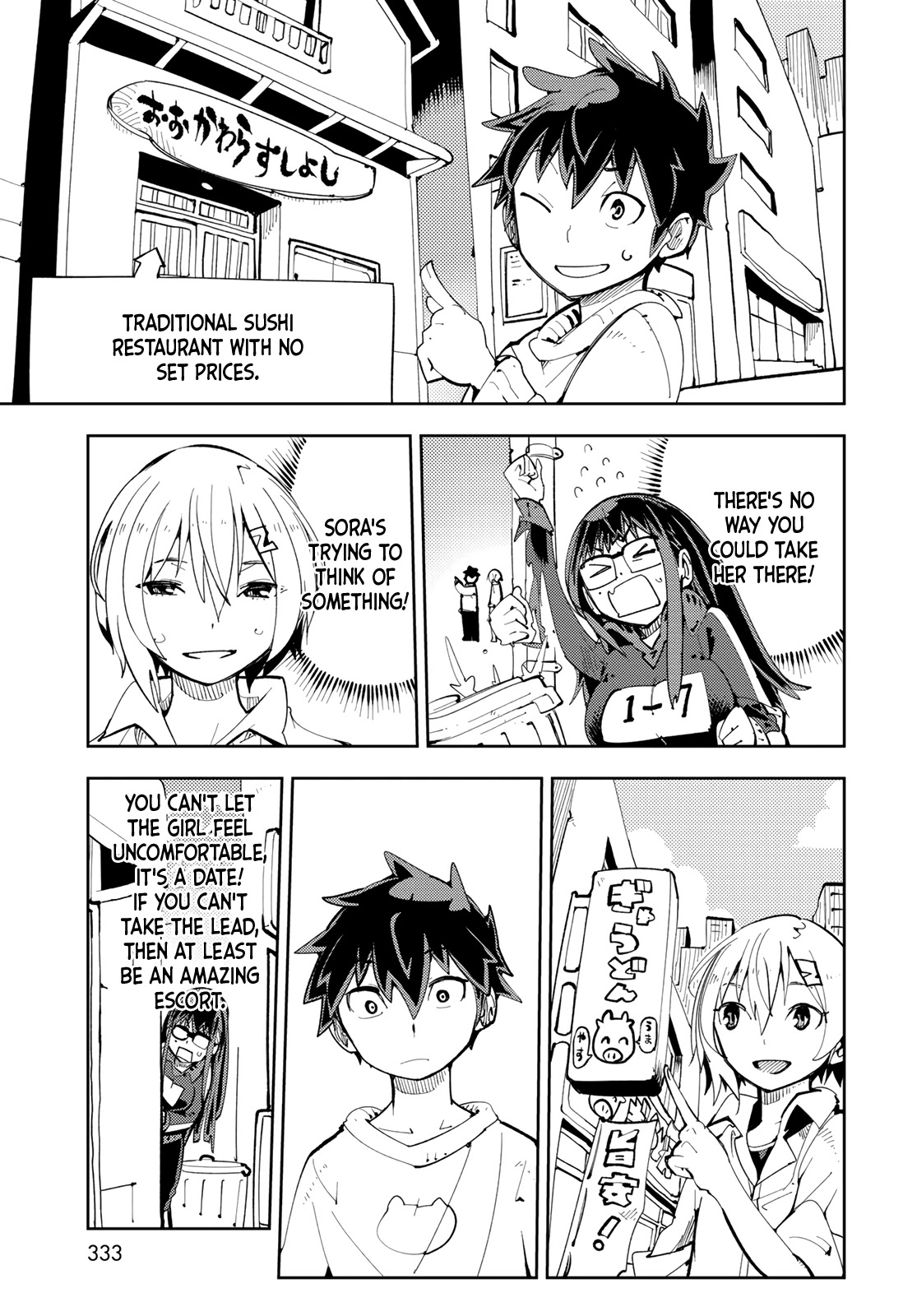 Spill It, Cocktail Nights! Chapter 5 page 24 - Chapter 5: The Strongest Senpai, Spill It!