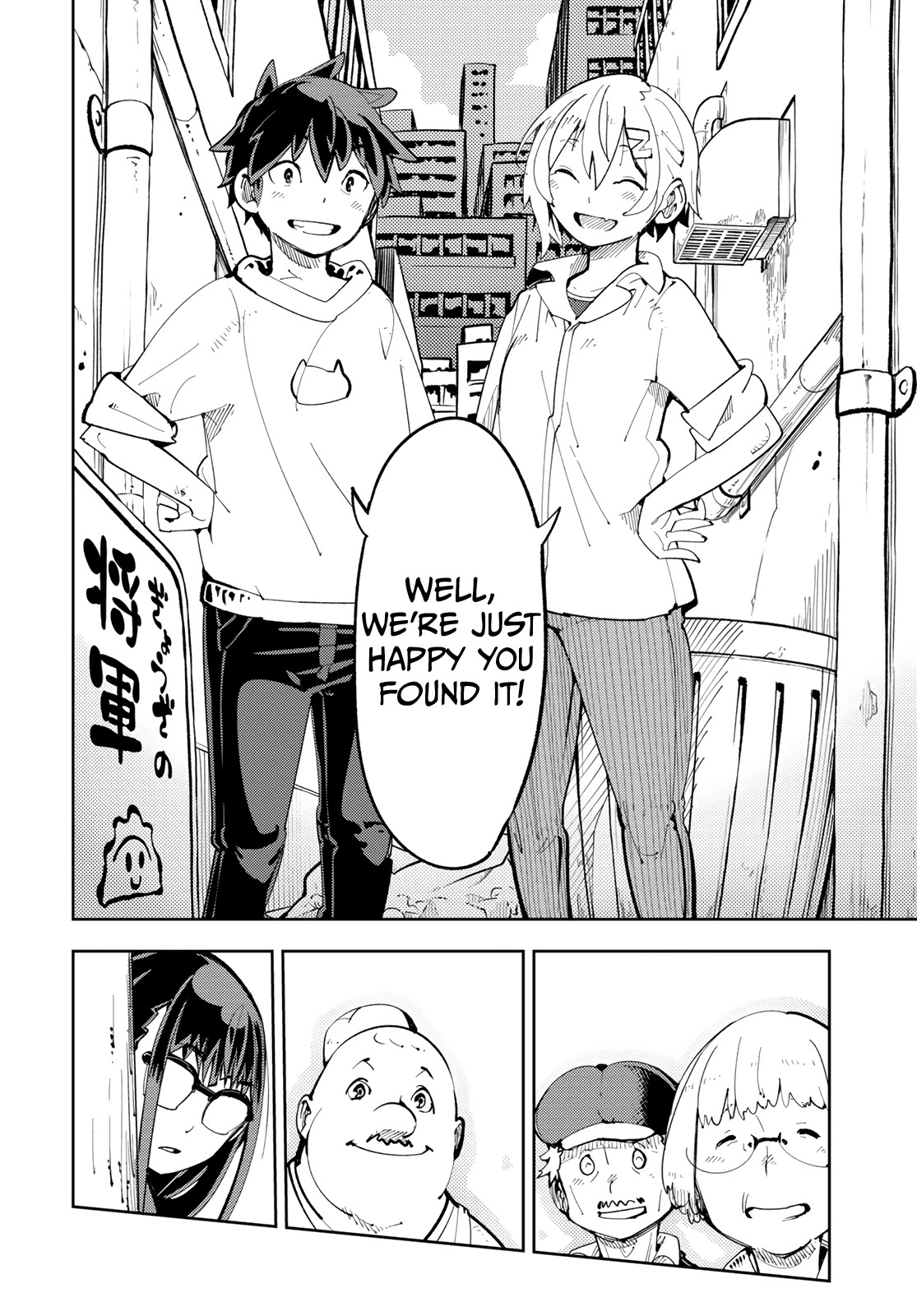Spill It, Cocktail Nights! Chapter 5 page 29 - Chapter 5: The Strongest Senpai, Spill It!