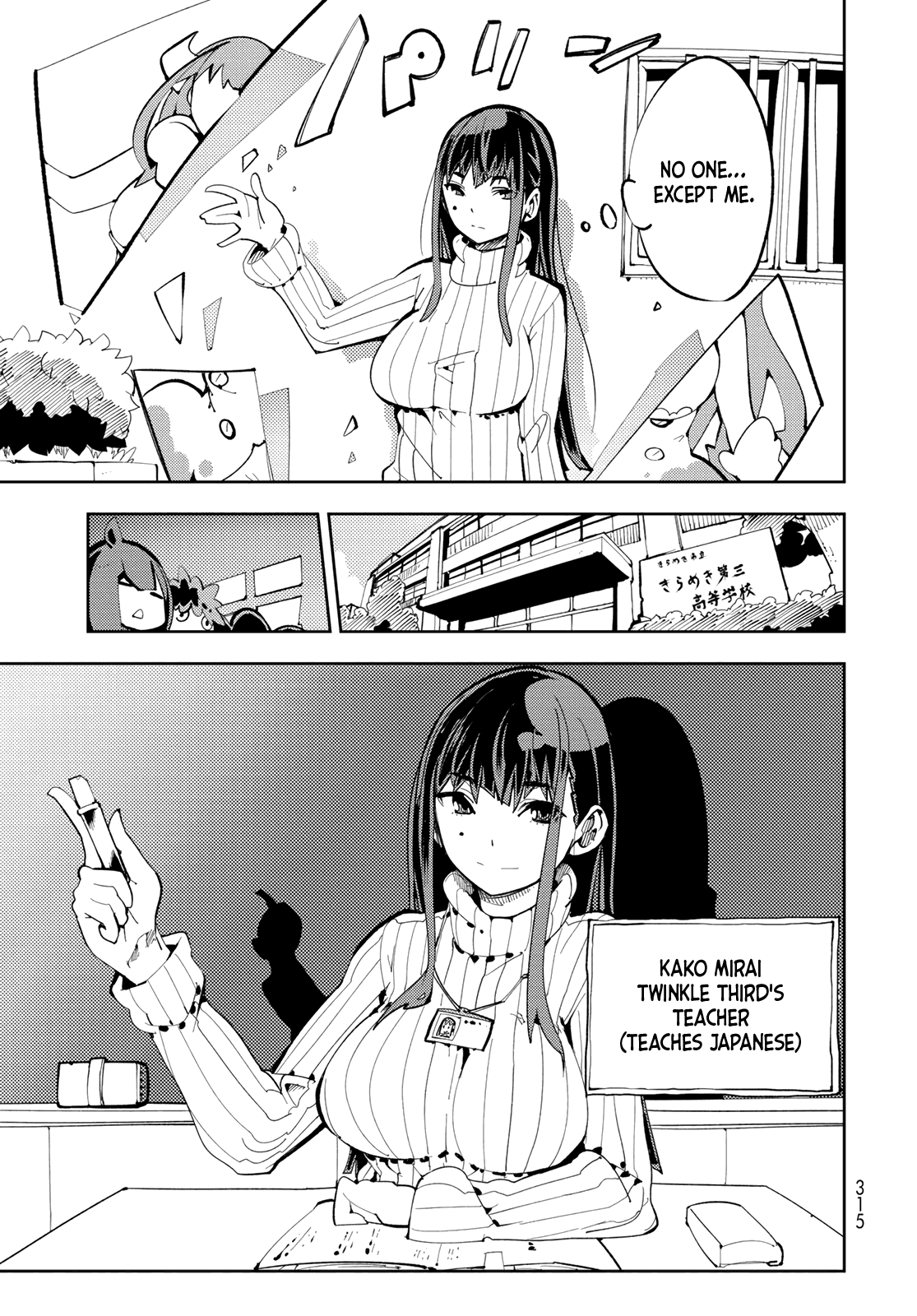 Spill It, Cocktail Nights! Chapter 5 page 6 - Chapter 5: The Strongest Senpai, Spill It!