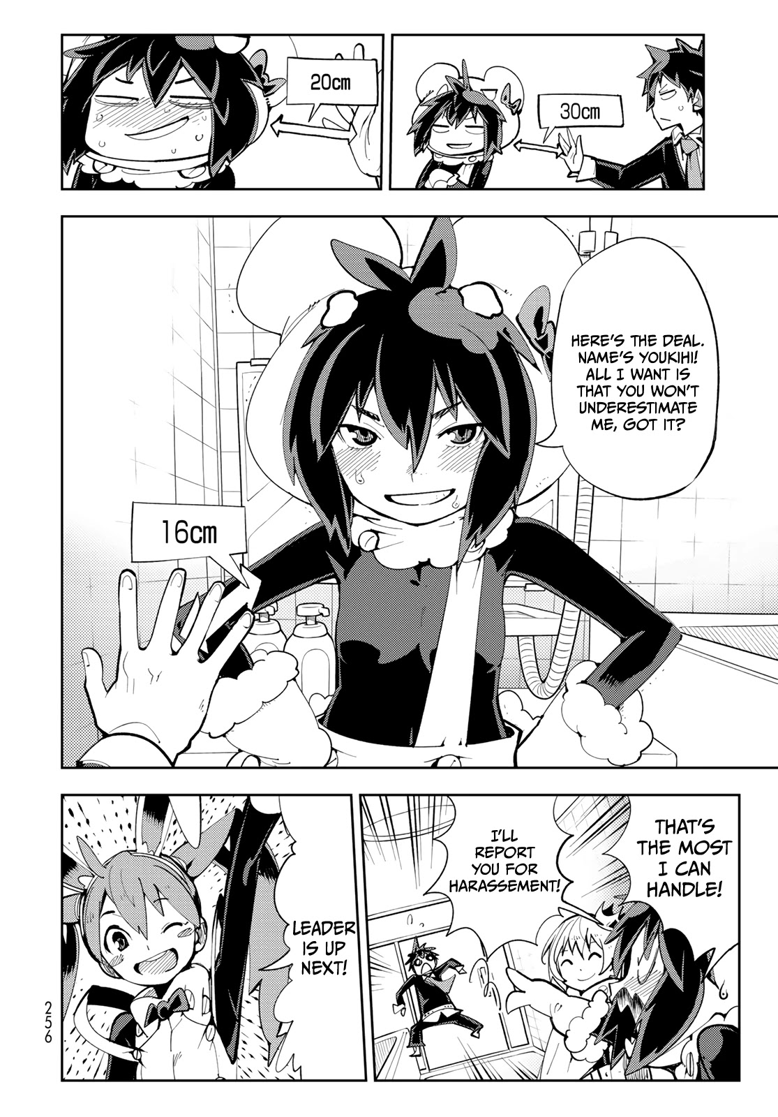Spill It, Cocktail Nights! Chapter 6 page 23 - Chapter 6: The Secret Special Training, Spill it?