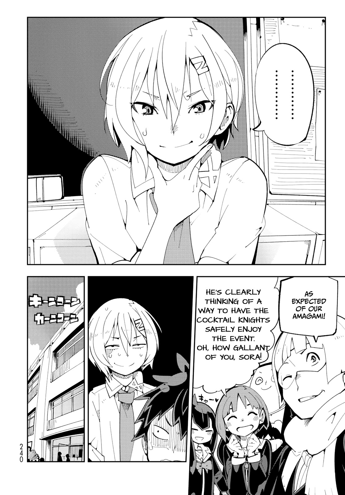 Spill It, Cocktail Nights! Chapter 6 page 7 - Chapter 6: The Secret Special Training, Spill it?