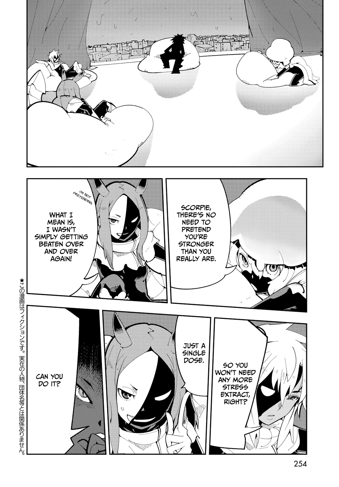 Spill It, Cocktail Nights! Chapter 7 page 2 - Chapter 7: My own identity, Spill it!