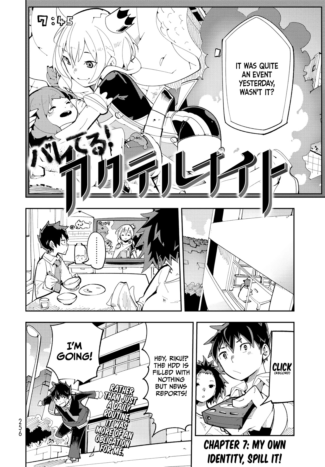 Spill It, Cocktail Nights! Chapter 7 page 4 - Chapter 7: My own identity, Spill it!
