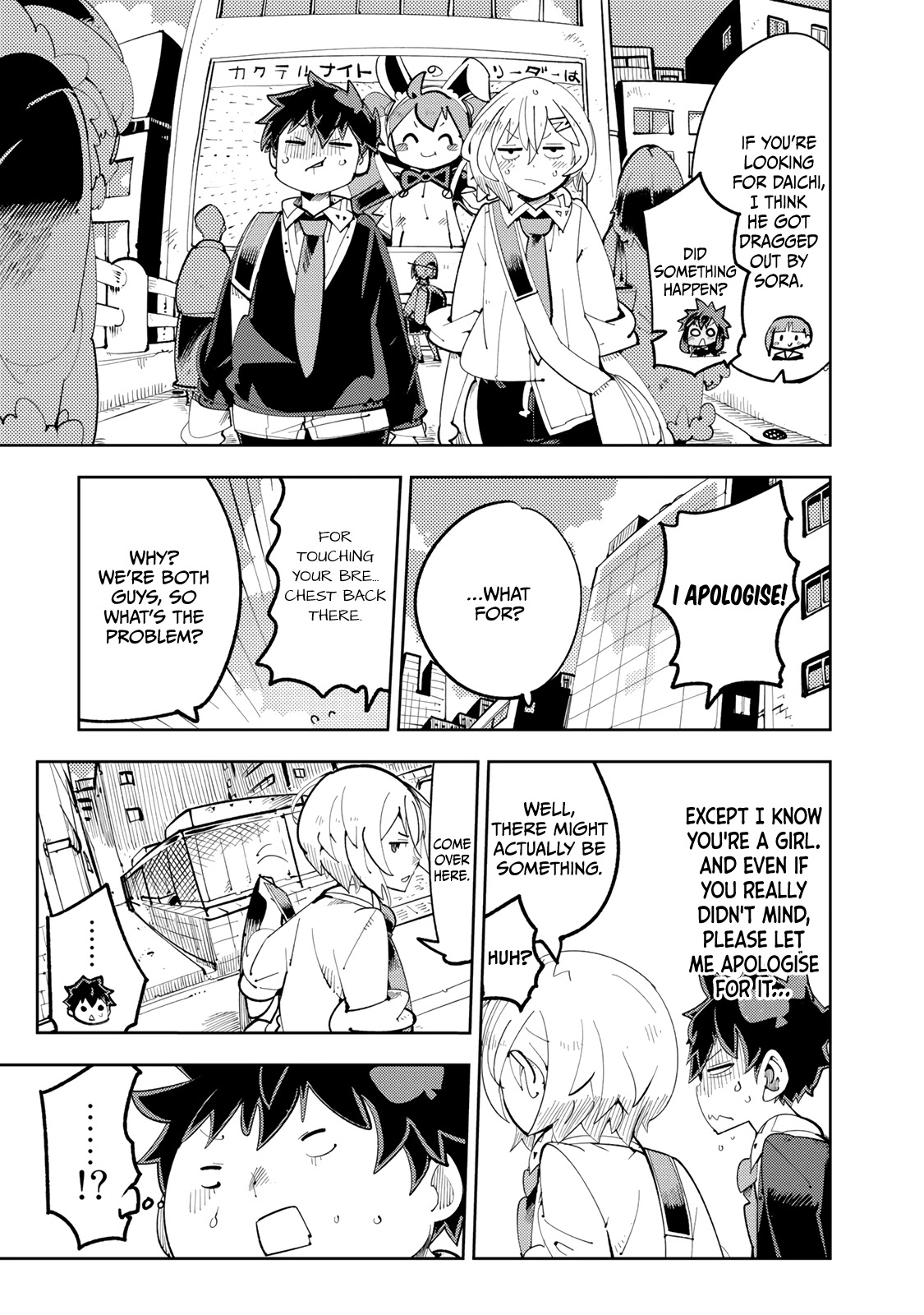 Spill It, Cocktail Nights! Chapter 8.5 page 5 - Chapter 8.5: Omake: Getting Even