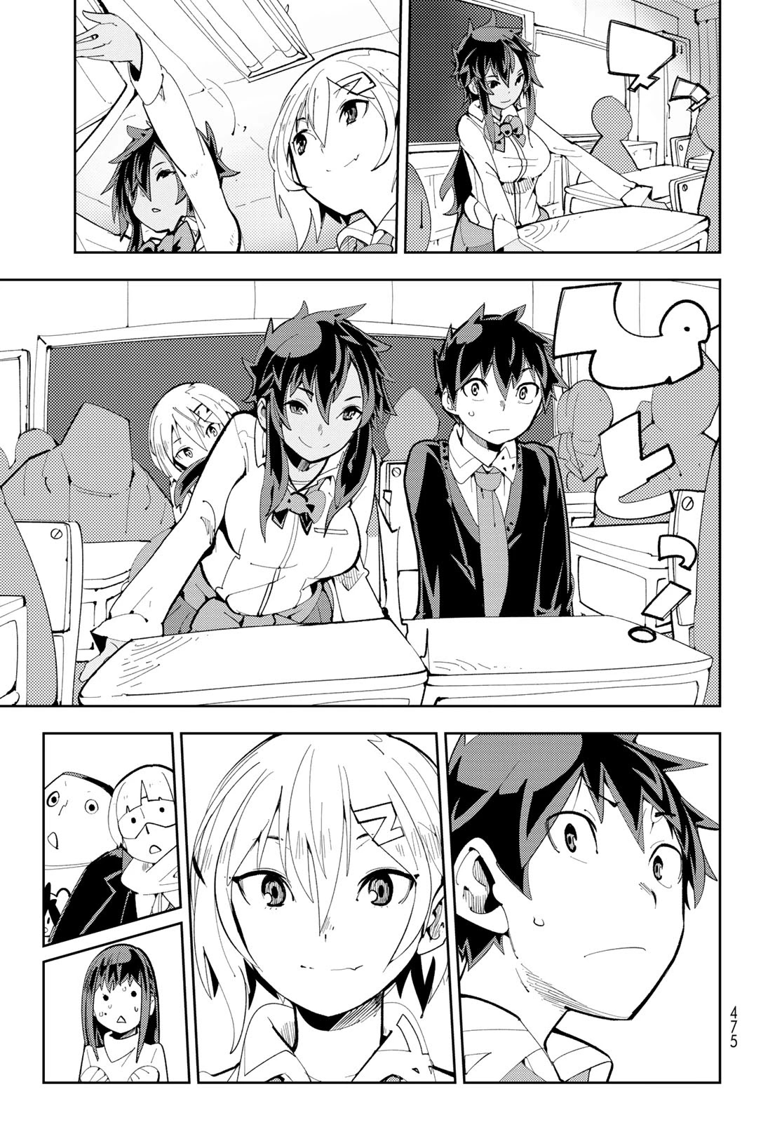 Spill It, Cocktail Nights! Chapter 8 page 11 - Chapter 8: (Who Is) Transfer Student's Favorite, Spill It!