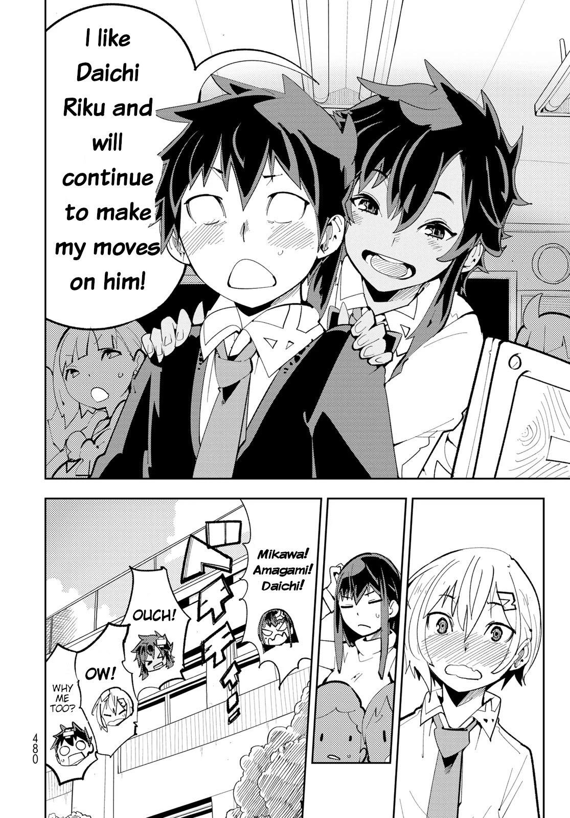 Spill It, Cocktail Nights! Chapter 8 page 16 - Chapter 8: (Who Is) Transfer Student's Favorite, Spill It!