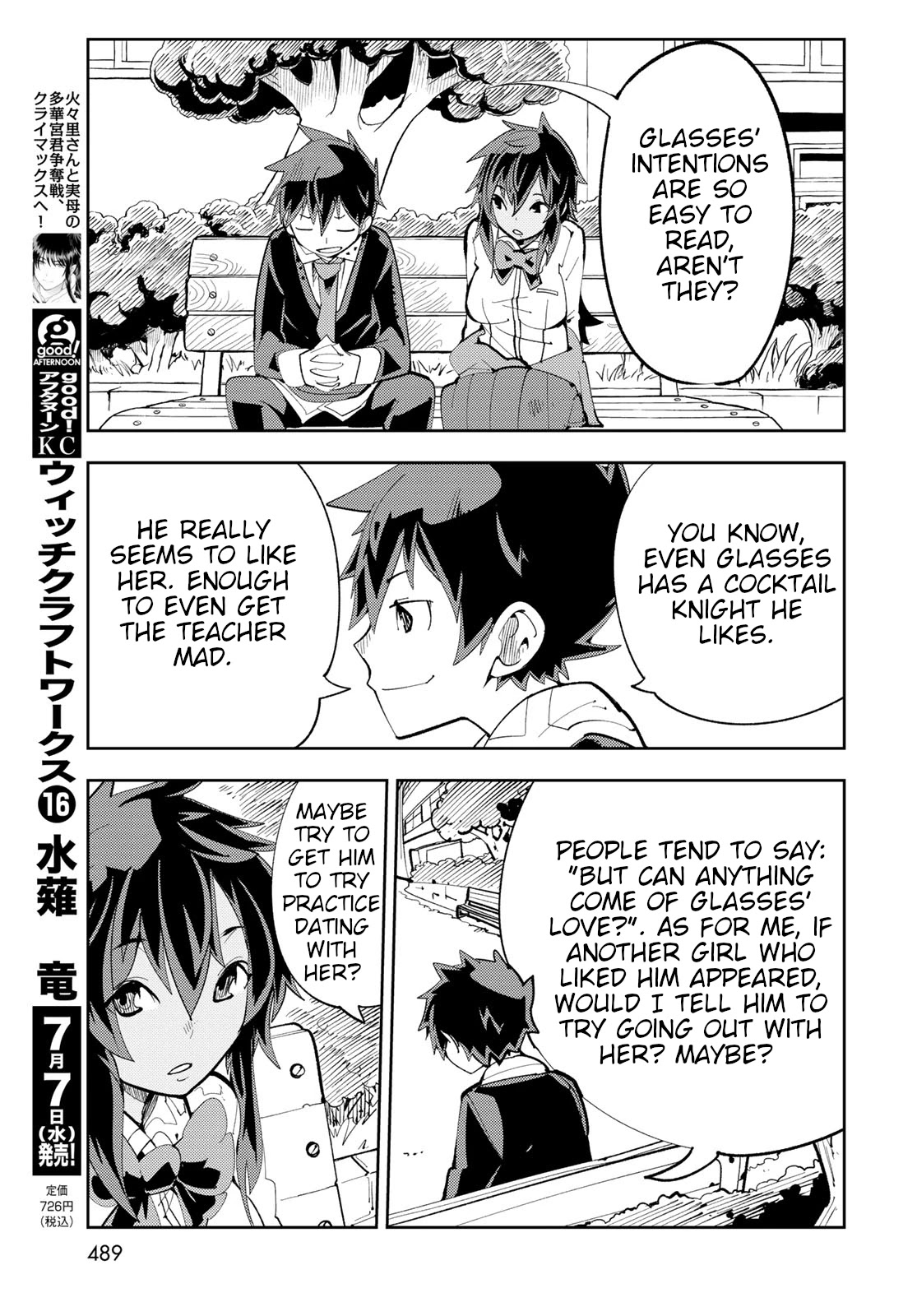 Spill It, Cocktail Nights! Chapter 8 page 25 - Chapter 8: (Who Is) Transfer Student's Favorite, Spill It!