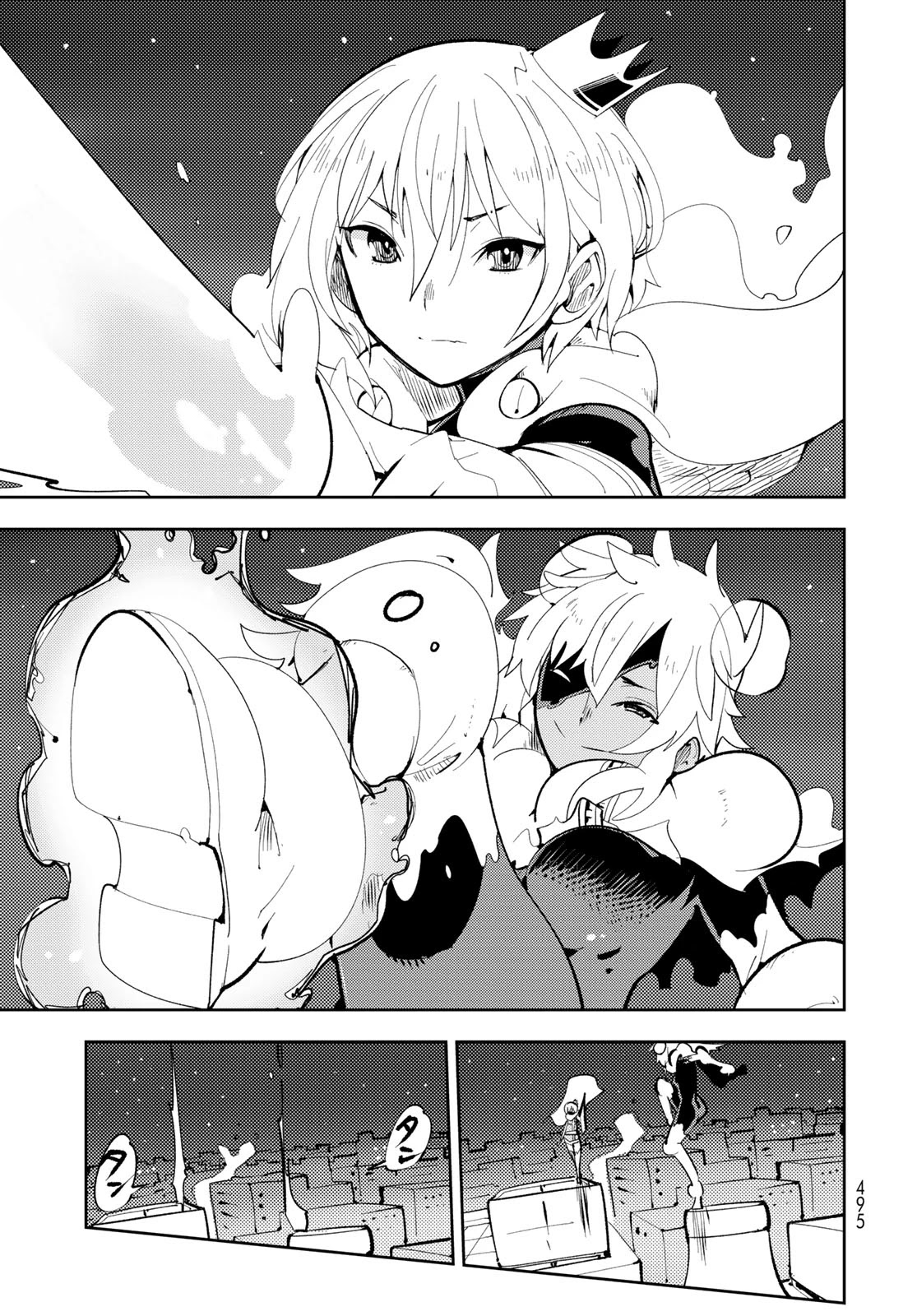 Spill It, Cocktail Nights! Chapter 8 page 31 - Chapter 8: (Who Is) Transfer Student's Favorite, Spill It!