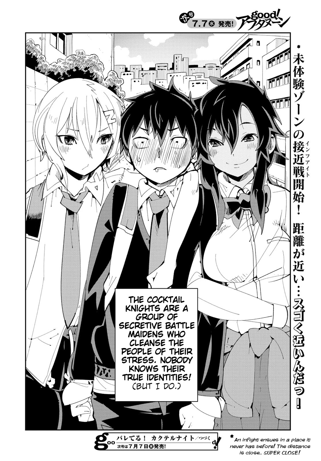 Spill It, Cocktail Nights! Chapter 8 page 39 - Chapter 8: (Who Is) Transfer Student's Favorite, Spill It!