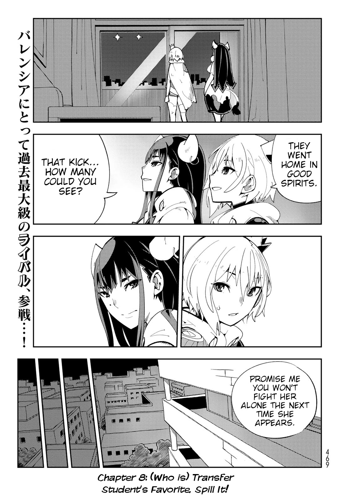 Spill It, Cocktail Nights! Chapter 8 page 5 - Chapter 8: (Who Is) Transfer Student's Favorite, Spill It!
