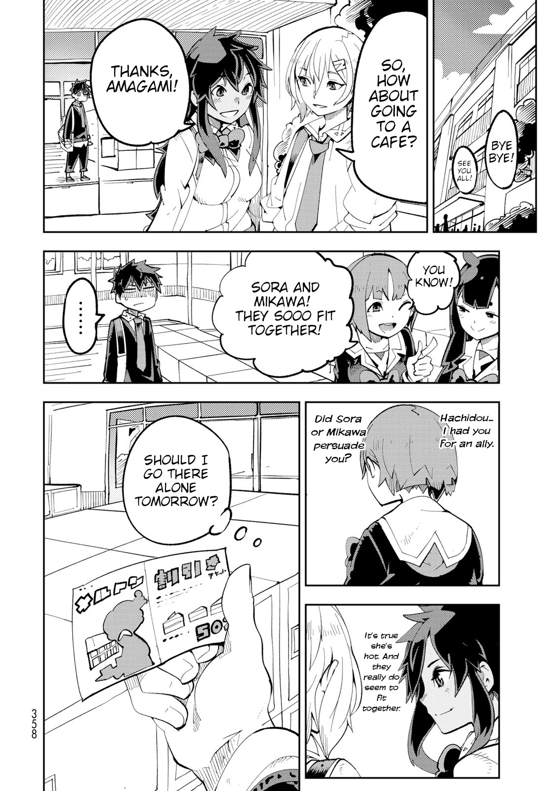 Spill It, Cocktail Nights! Chapter 9 page 18 - Chapter 9: My Regrets, Spill Them!
