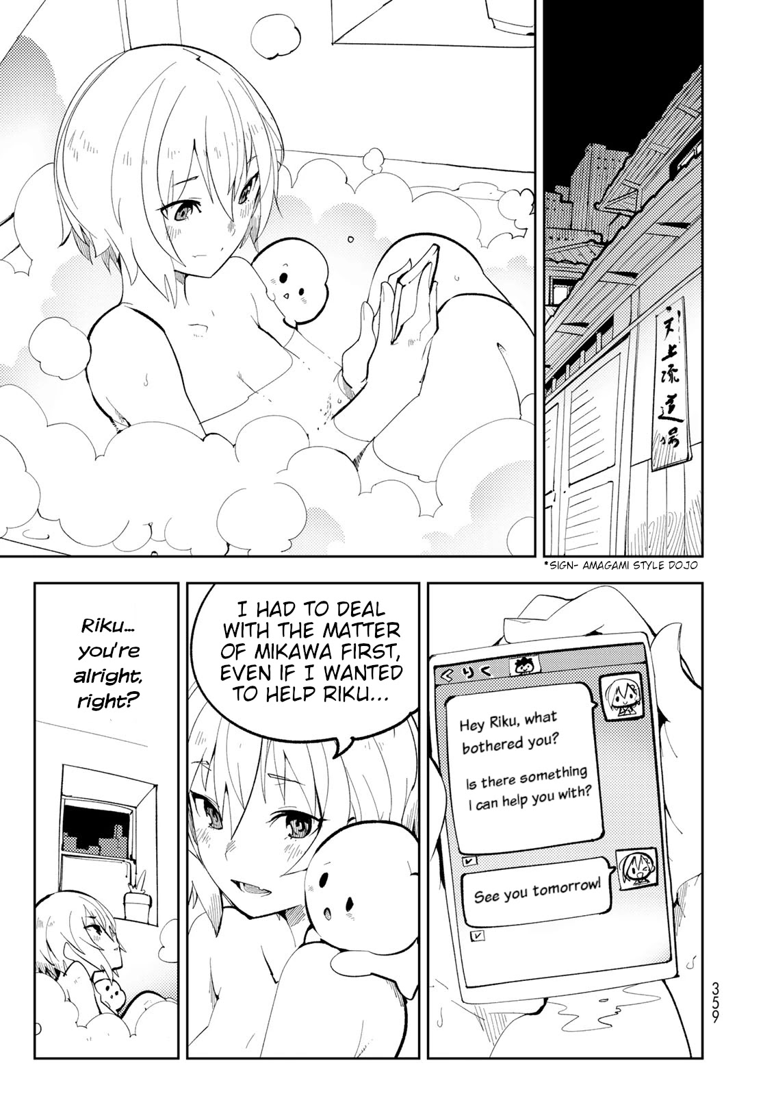 Spill It, Cocktail Nights! Chapter 9 page 19 - Chapter 9: My Regrets, Spill Them!