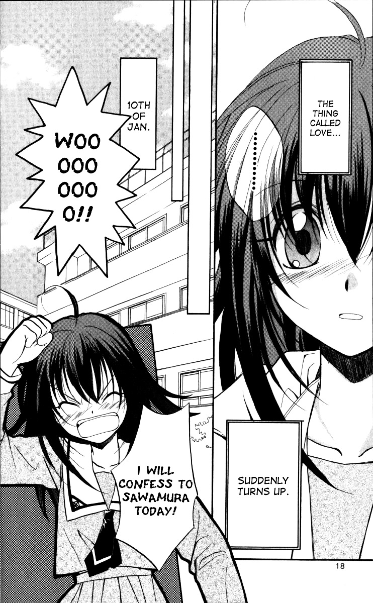 Spiral Alive Chapter 1 page 17 - Chapter 1 : What Would You Do in this Case?