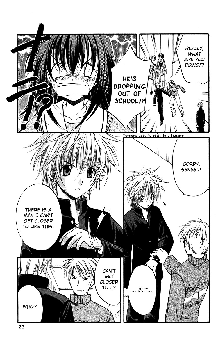 Spiral Alive Chapter 1 page 22 - Chapter 1 : What Would You Do in this Case?