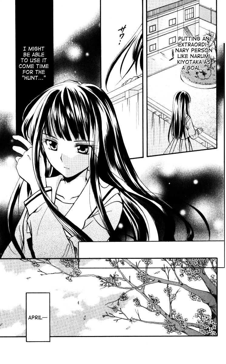 Spiral Alive Chapter 1 page 26 - Chapter 1 : What Would You Do in this Case?
