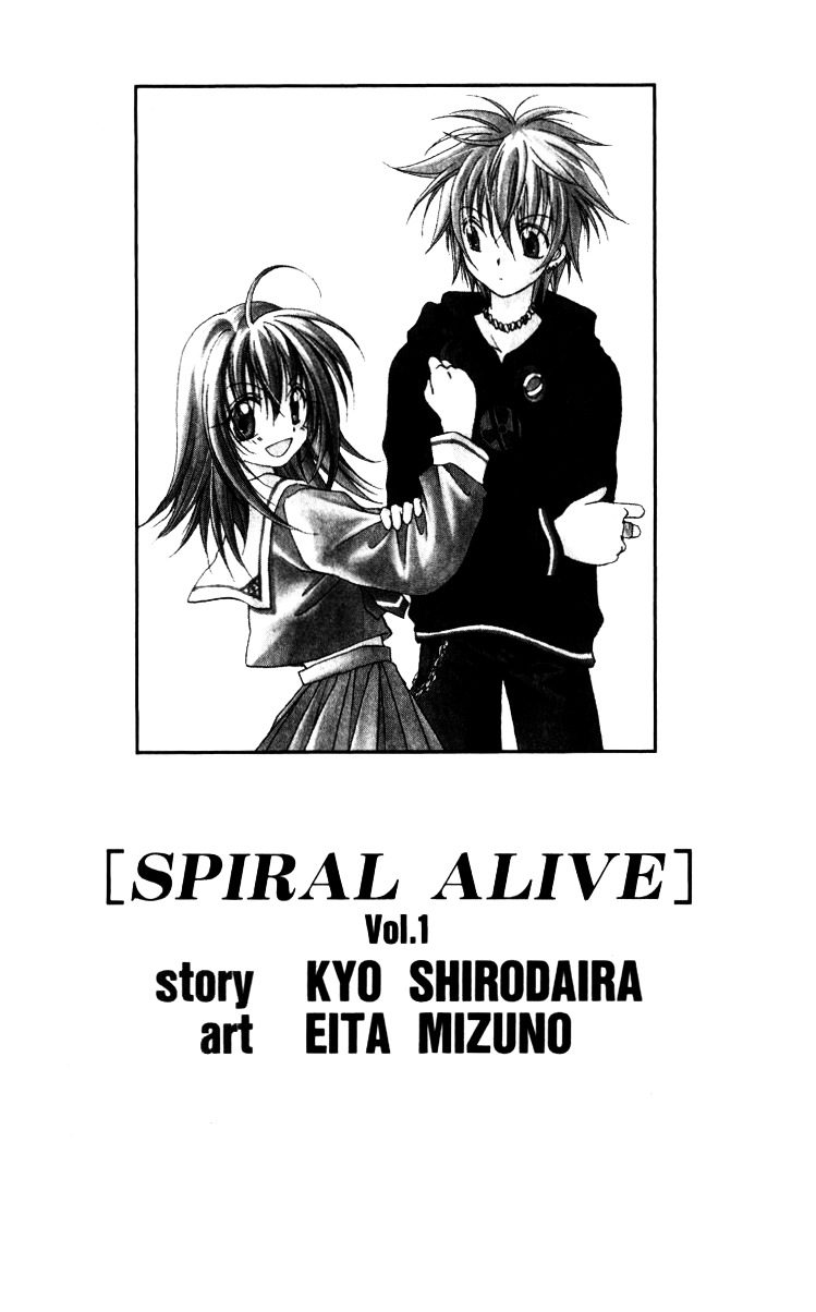 Spiral Alive Chapter 1 page 3 - Chapter 1 : What Would You Do in this Case?