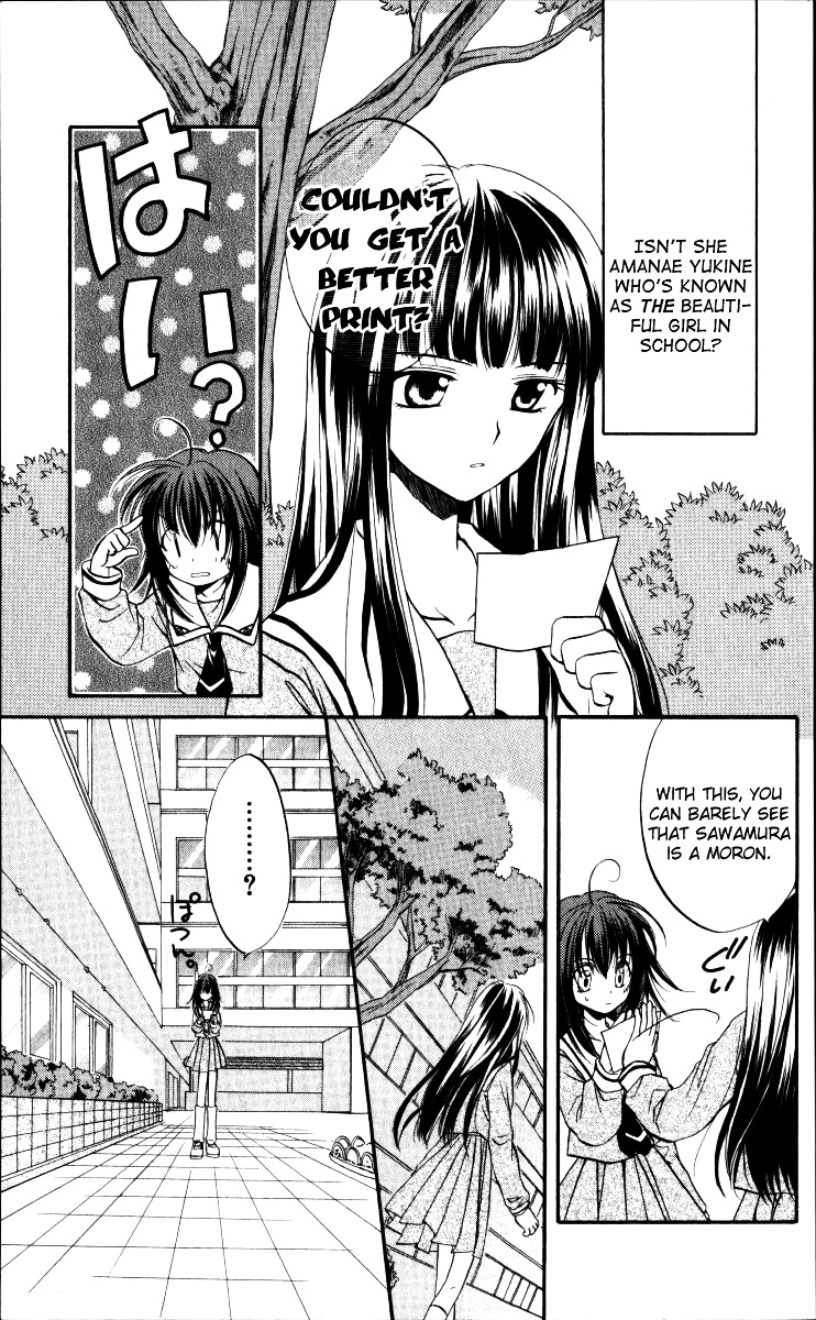 Spiral Alive Chapter 1 page 32 - Chapter 1 : What Would You Do in this Case?