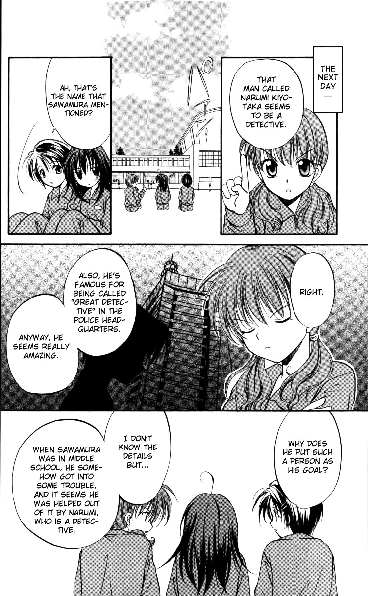 Spiral Alive Chapter 1 page 33 - Chapter 1 : What Would You Do in this Case?