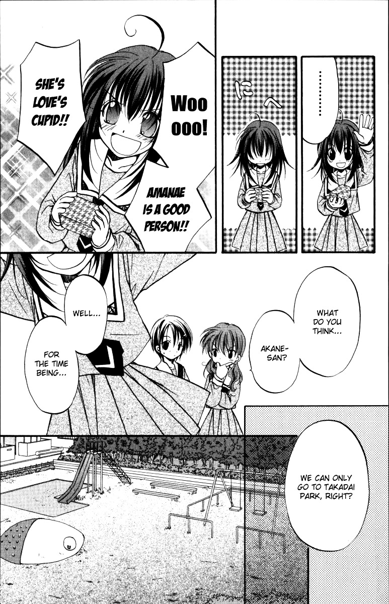 Spiral Alive Chapter 1 page 40 - Chapter 1 : What Would You Do in this Case?