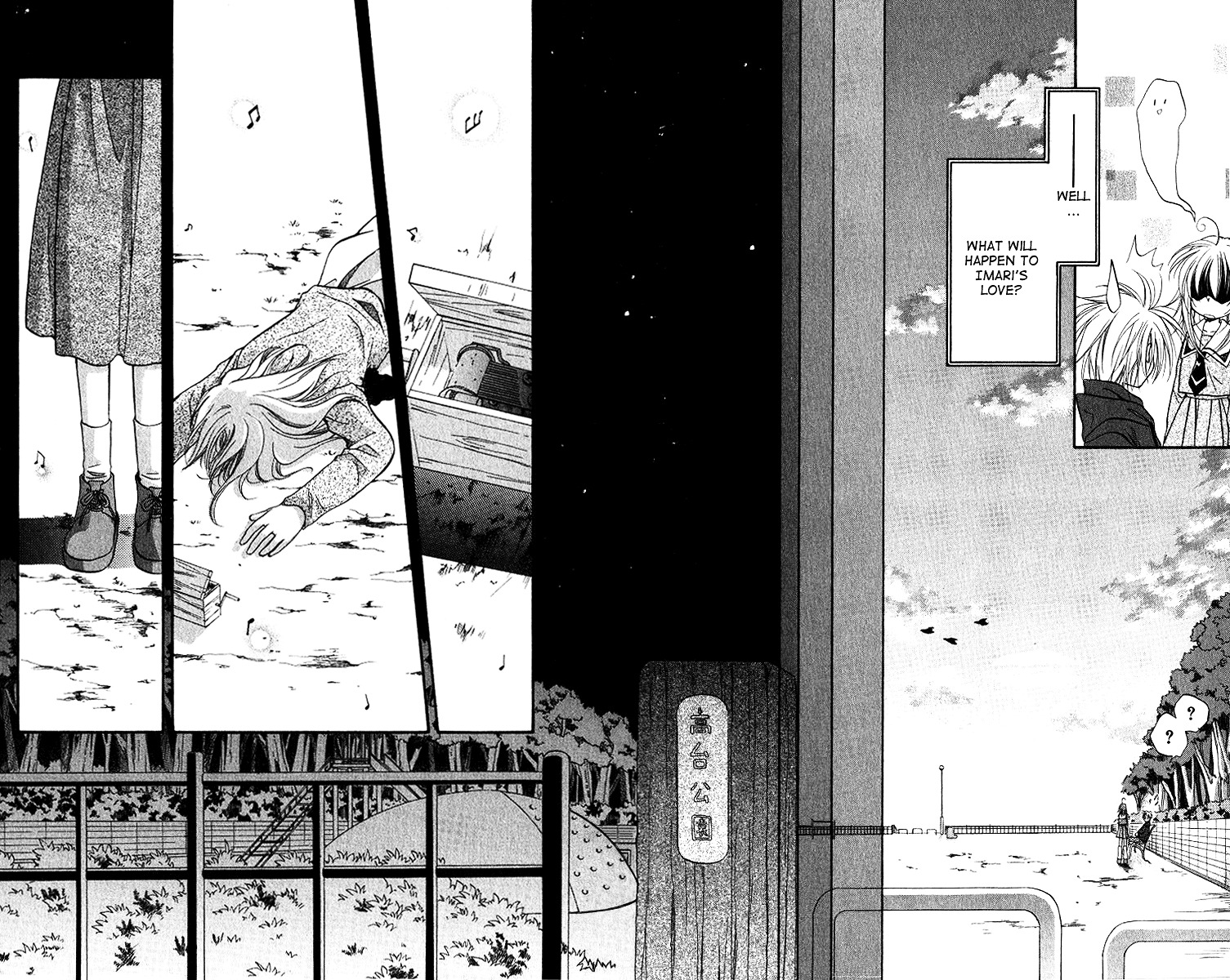 Spiral Alive Chapter 1 page 47 - Chapter 1 : What Would You Do in this Case?