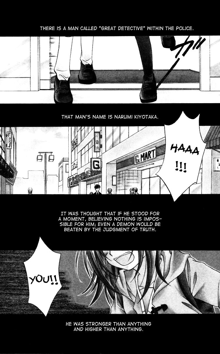 Spiral Alive Chapter 1 page 6 - Chapter 1 : What Would You Do in this Case?