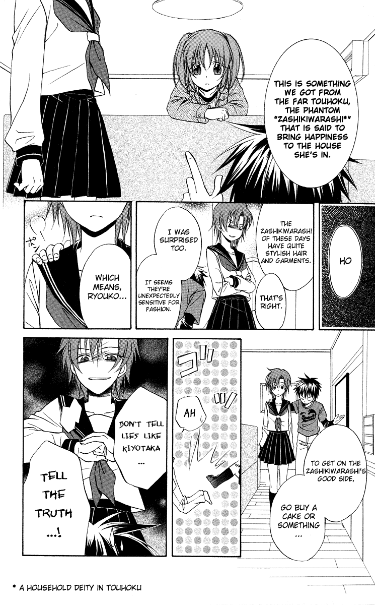 Spiral Alive Chapter 10 page 19 - Chapter 10 : Killing Wind
