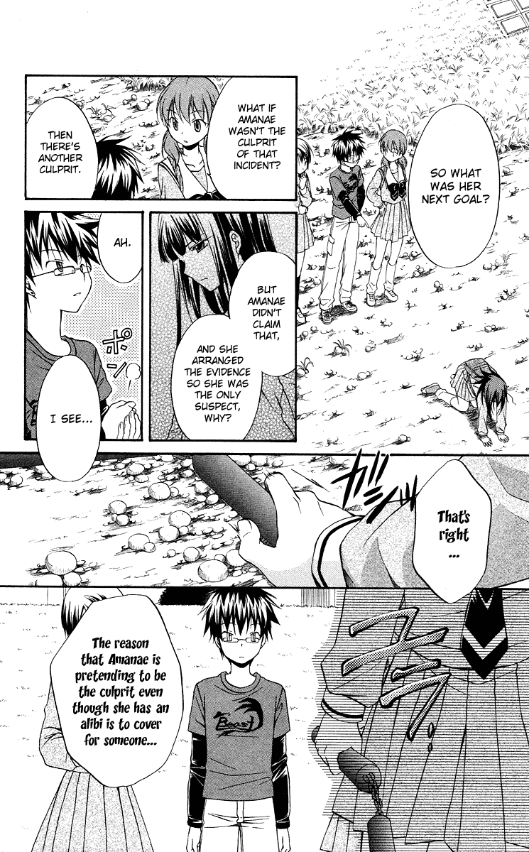 Spiral Alive Chapter 10 page 7 - Chapter 10 : Killing Wind