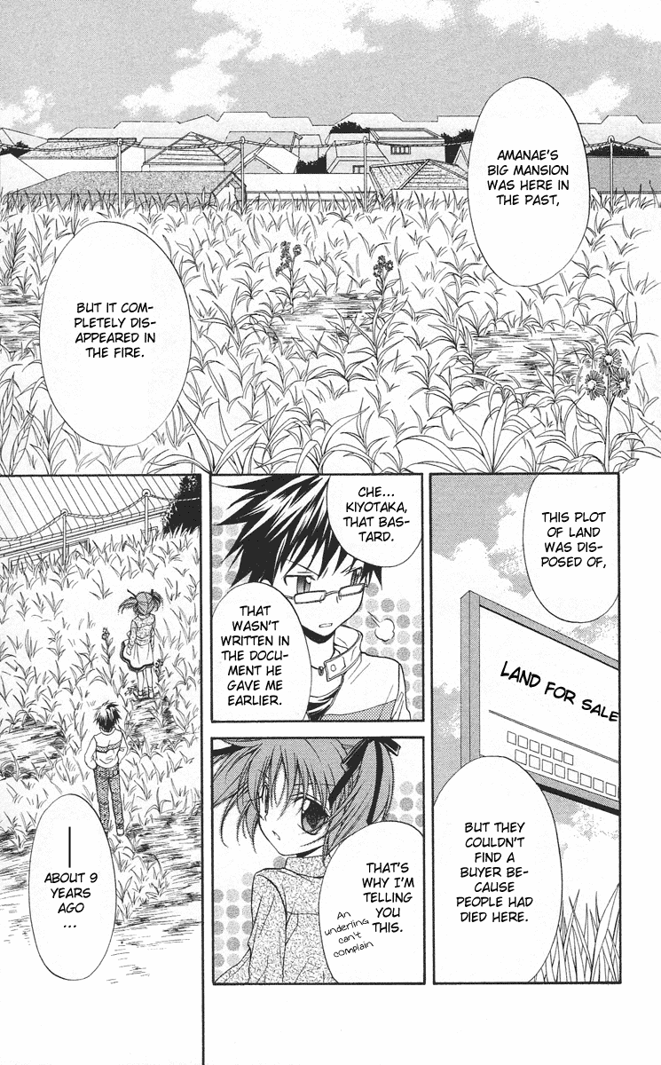 Spiral Alive Chapter 11 page 18 - Chapter 11 : Possessed Heart