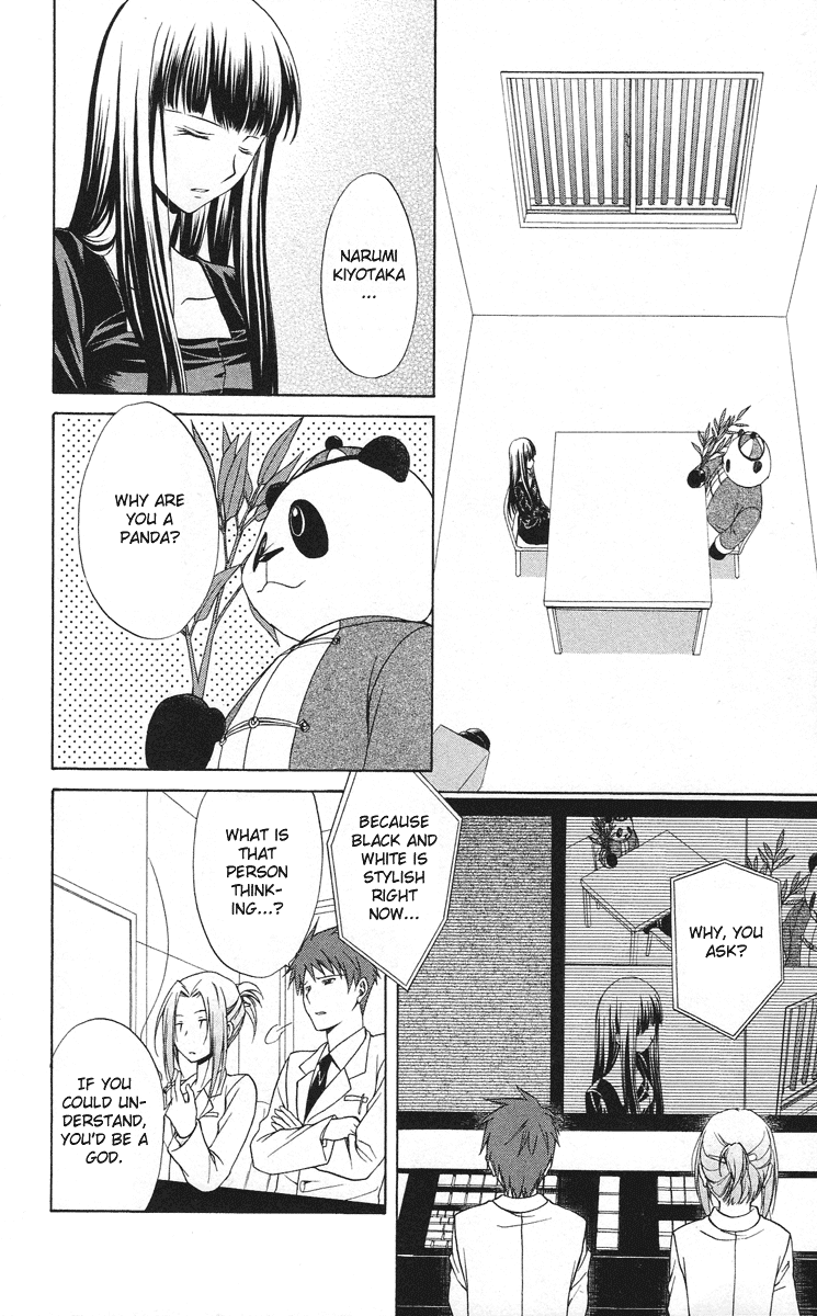 Spiral Alive Chapter 11 page 3 - Chapter 11 : Possessed Heart