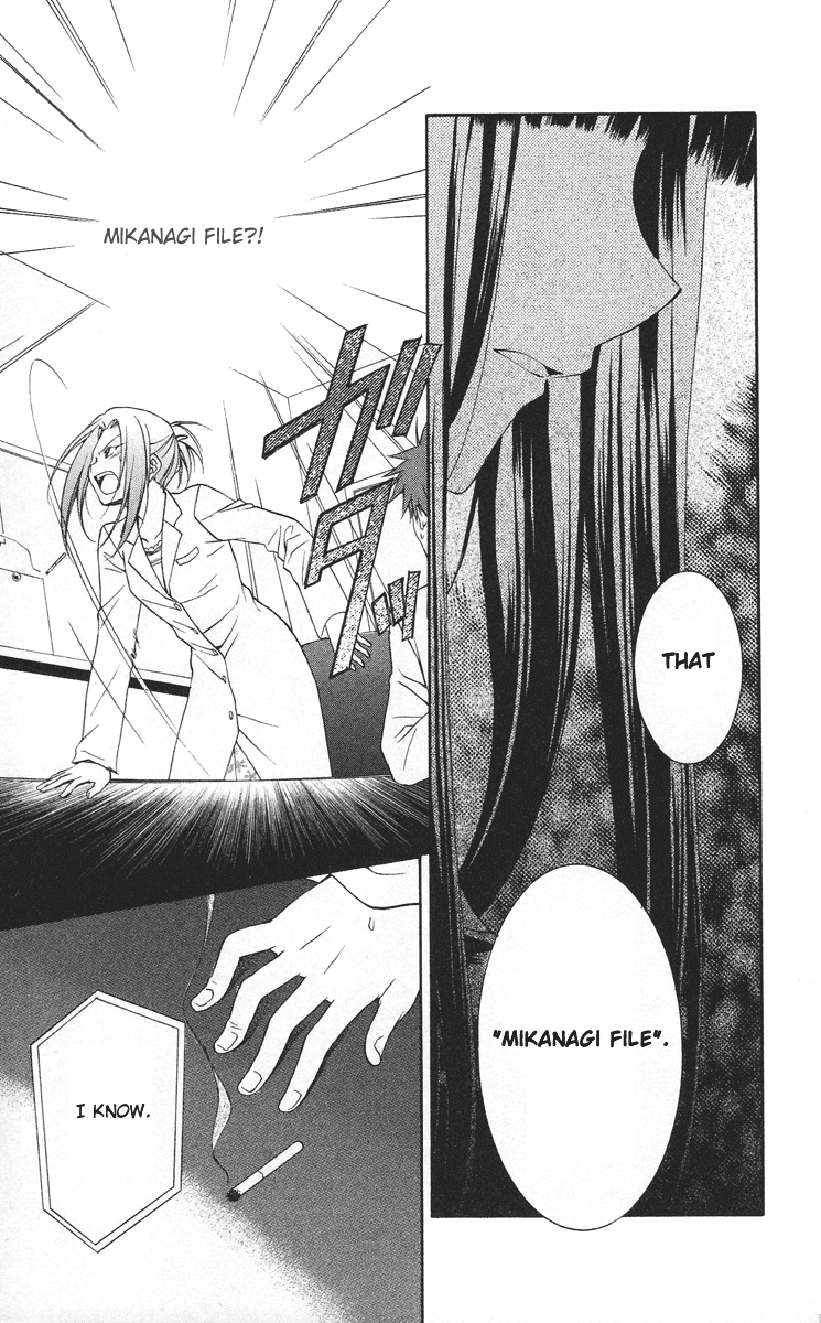 Spiral Alive Chapter 11 page 30 - Chapter 11 : Possessed Heart