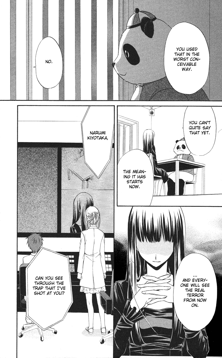 Spiral Alive Chapter 11 page 31 - Chapter 11 : Possessed Heart