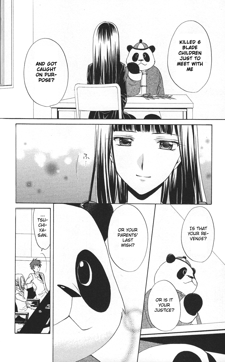 Spiral Alive Chapter 11 page 5 - Chapter 11 : Possessed Heart
