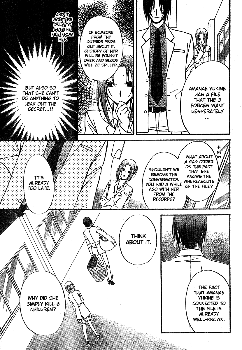 Spiral Alive Chapter 12 page 24 - Chapter 12 : That Is Ticking And Ticking And Starting To Get Into Gear