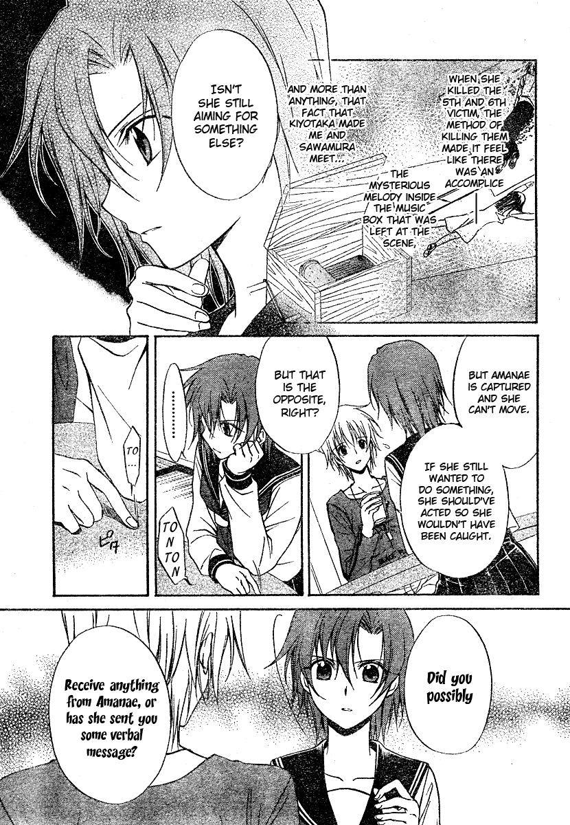 Spiral Alive Chapter 12 page 8 - Chapter 12 : That Is Ticking And Ticking And Starting To Get Into Gear
