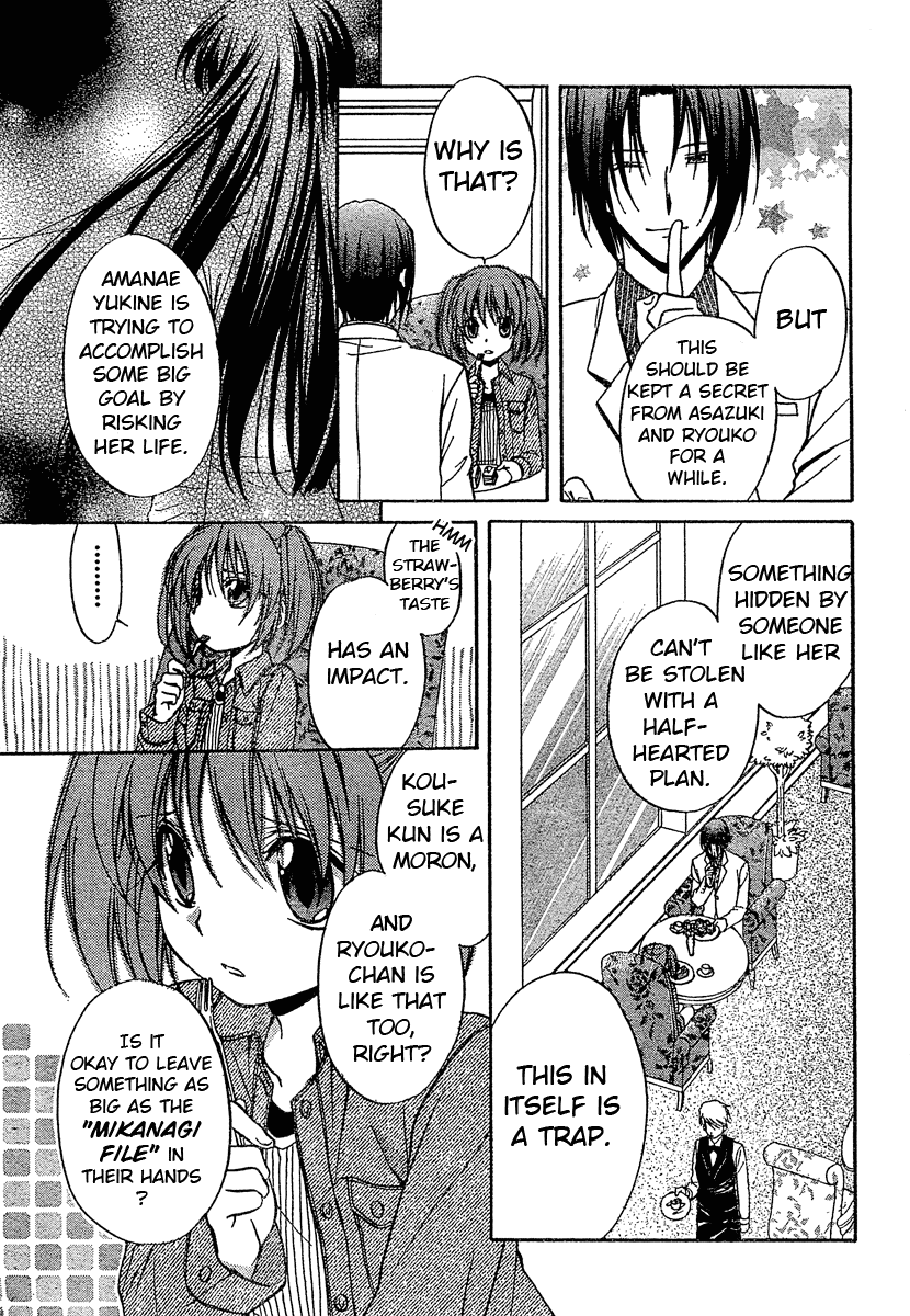 Spiral Alive Chapter 13 page 12 - Chapter 13 : The Black Hair, Once Again
