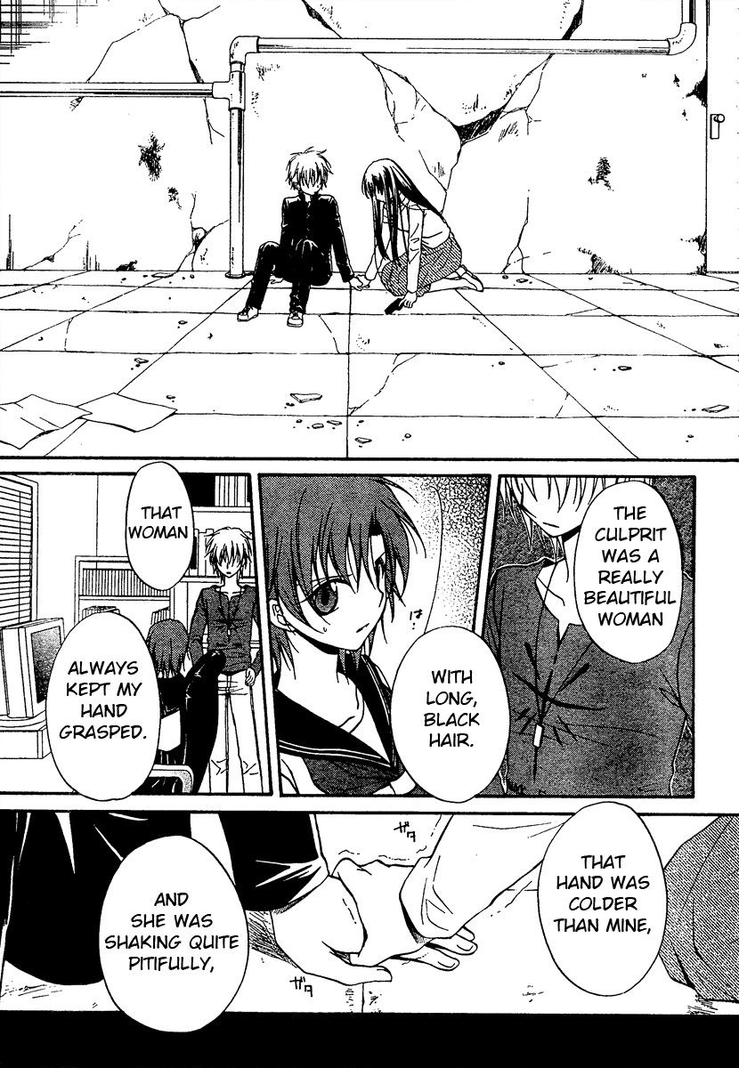Spiral Alive Chapter 13 page 22 - Chapter 13 : The Black Hair, Once Again