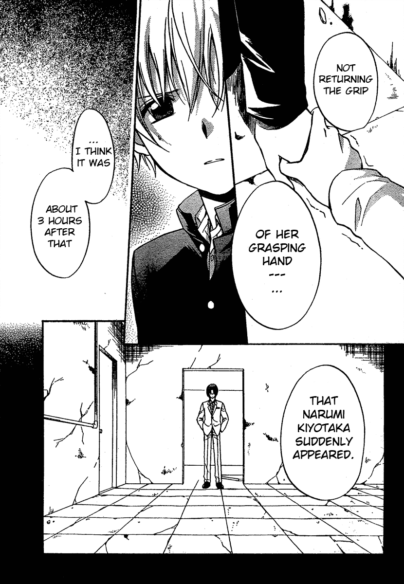 Spiral Alive Chapter 13 page 24 - Chapter 13 : The Black Hair, Once Again