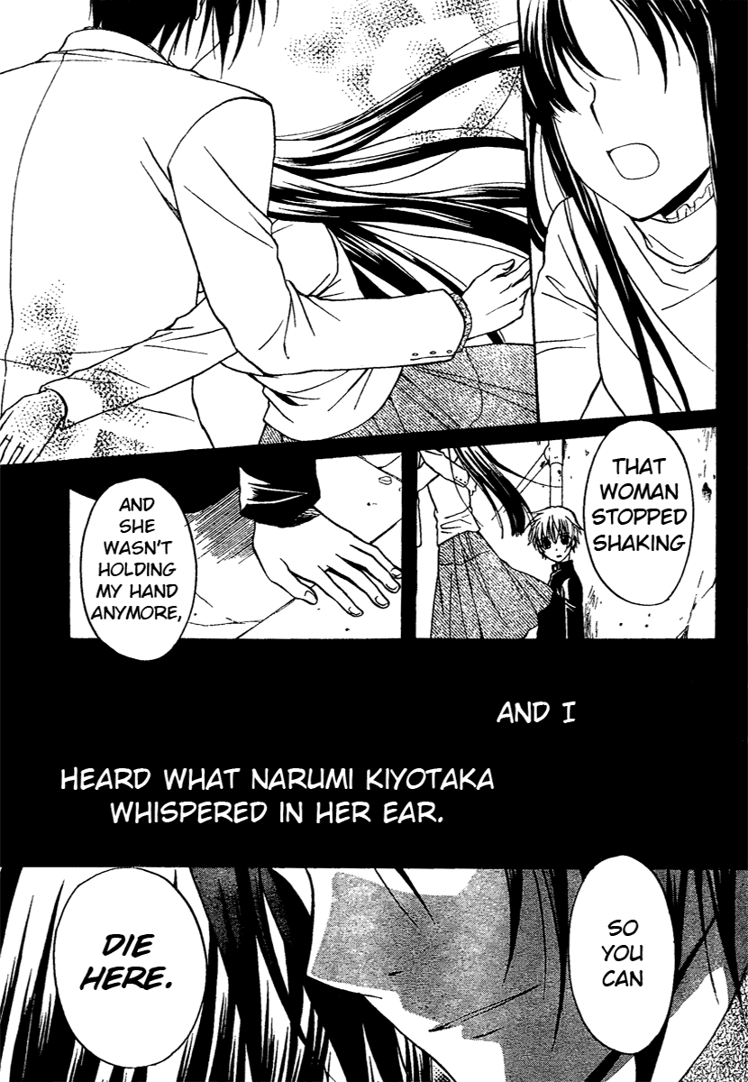 Spiral Alive Chapter 13 page 26 - Chapter 13 : The Black Hair, Once Again