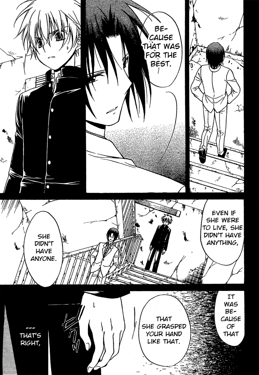Spiral Alive Chapter 13 page 28 - Chapter 13 : The Black Hair, Once Again