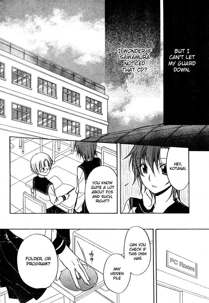 Spiral Alive Chapter 14 page 13 - Chapter 14
