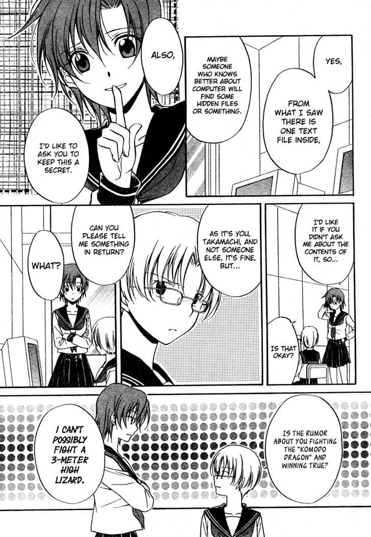 Spiral Alive Chapter 14 page 14 - Chapter 14