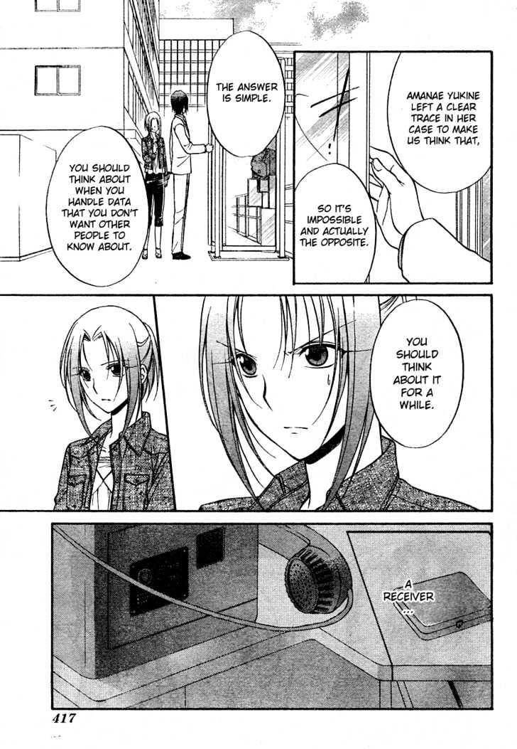 Spiral Alive Chapter 14 page 20 - Chapter 14