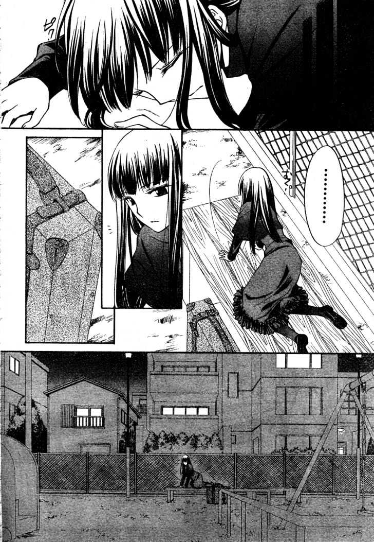 Spiral Alive Chapter 14 page 3 - Chapter 14