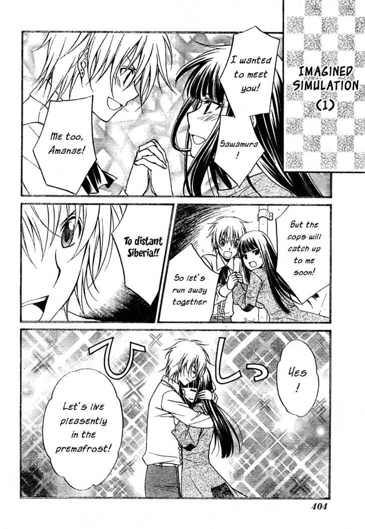 Spiral Alive Chapter 14 page 7 - Chapter 14