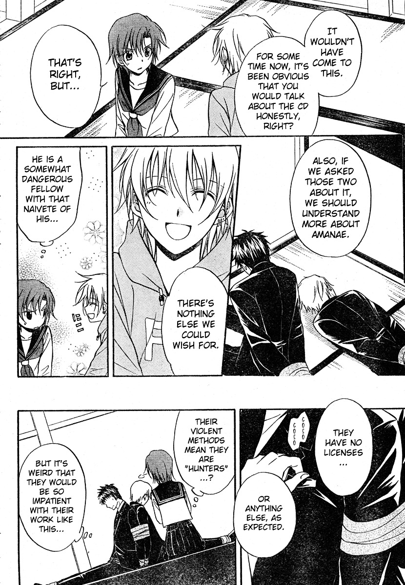 Spiral Alive Chapter 15 page 12 - Chapter 15 : Gears, Don't Change